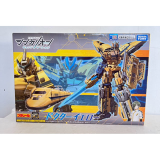 正版 現貨 TAKARA TOMY 新幹線變形機器人 CW 黃博士 變革世代 黃博士號 Plarail 鐵道王國