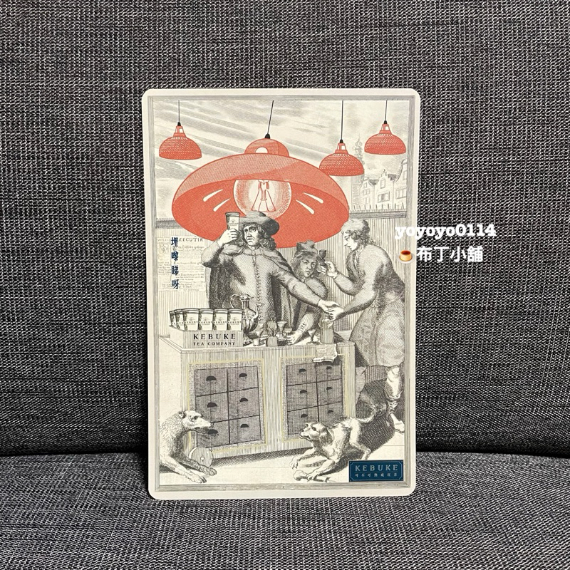 可不可店卡💕香港中環街市店 台南新營休息站 南部 北部 絕版店卡 中路特區店 平鎮南豐店 Kebuke店卡 DM 菜單