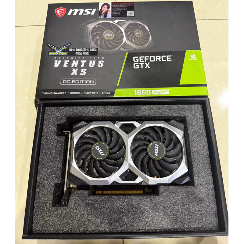 二手良品 顯示卡 微星 msi  gtx 1660 Super Ventus cds of 雙風扇需 外接單8pin電源