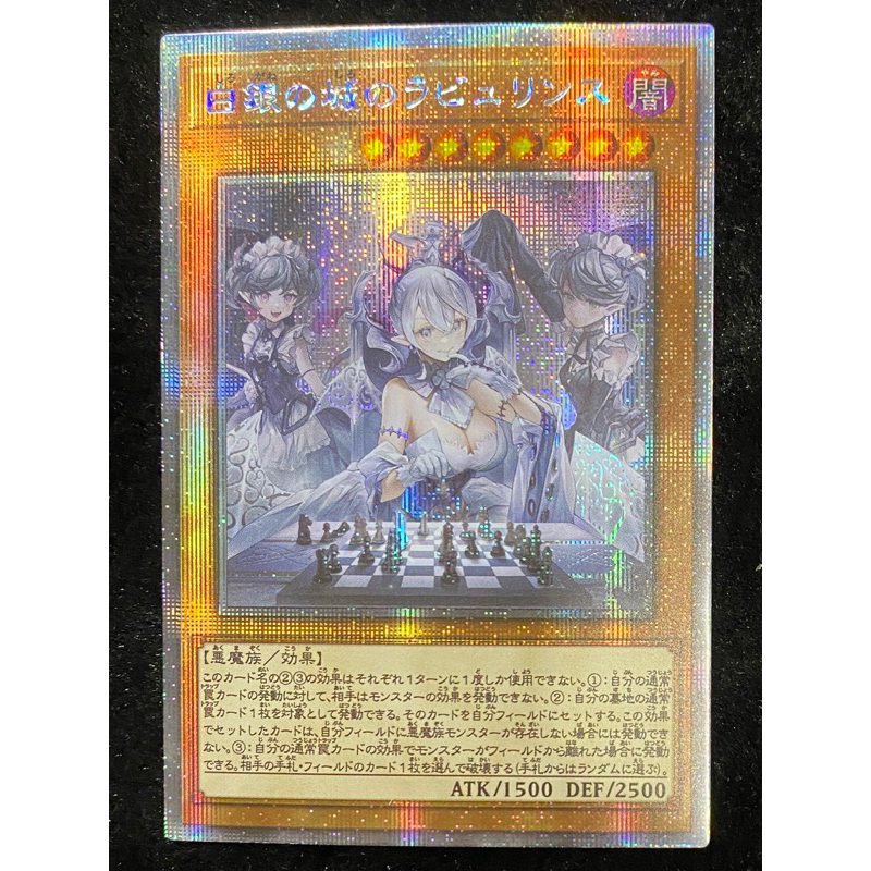 遊戲王 手工同人卡 下棋 白銀之城的迷宮主 白鑽《奶卡》