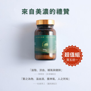 “超高回購率"(150粒*6瓶) 美濃甲魚精買五送一 超值組 現貨 100%甲魚萃取 營養補給 補充體力 促進新陳代謝