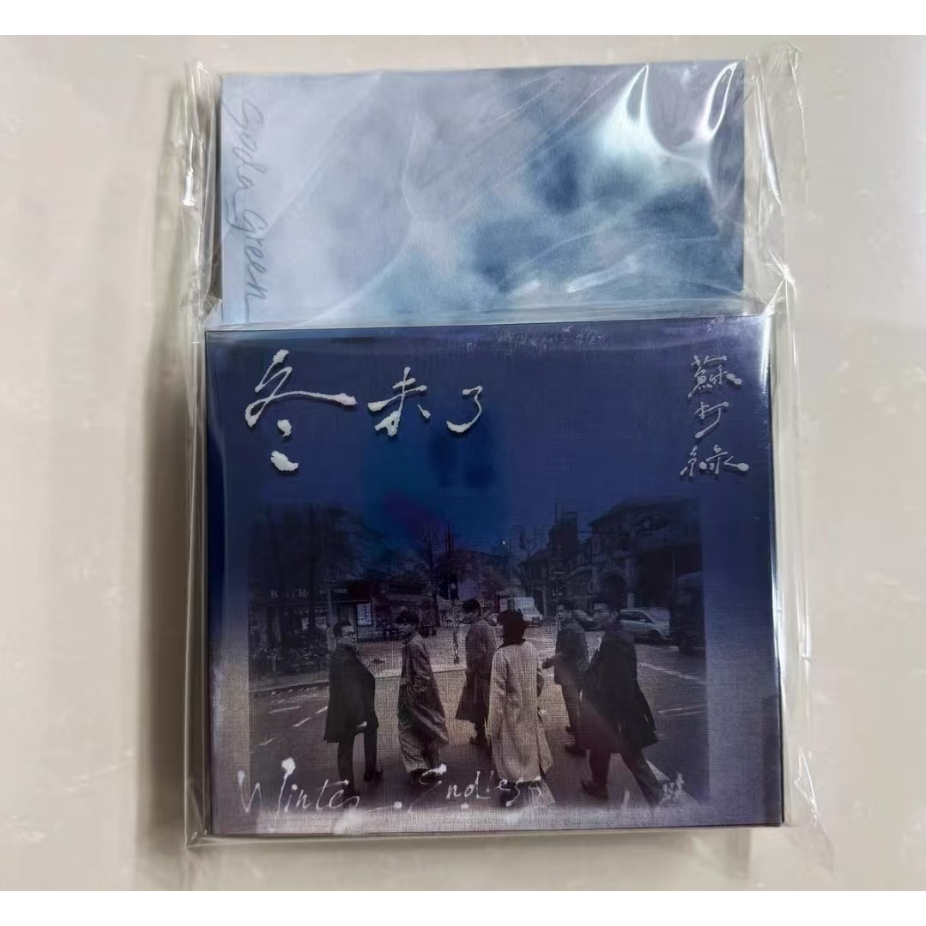 蘇打綠冬未了專輯的價格推薦- 2025年11月| 比價比個夠BigGo