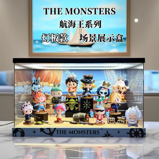 Labubu 海賊王 航海王 展示架 專屬展示盒 盲盒 泡泡瑪特