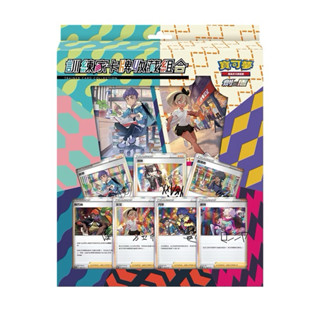 PTCG 臺灣 寶可夢集換式卡牌遊戲 劍&盾 寶可夢卡牌 訓練家卡牌收藏組合 正版寶可夢卡牌組