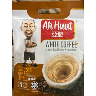 現貨～馬來西亞🇲🇾亞發 白咖啡 香滑/炭香 三合一