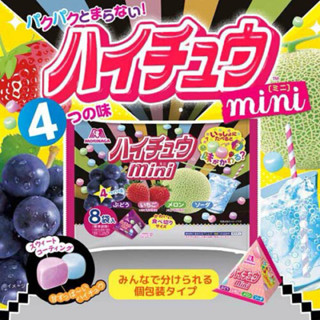 | 現貨 | 日本 森永 HI-ChHEW 迷你嗨啾 軟糖 4種水果口味軟糖 小嗨啾