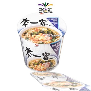 統一 來一客 鮮蝦魚板風味 63g/杯【合迷雅好物】
