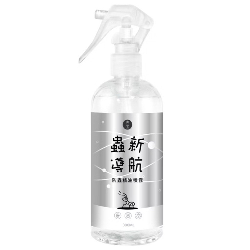 古寶 蟲新導航 居家三蟲最害怕的精油噴霧300ml