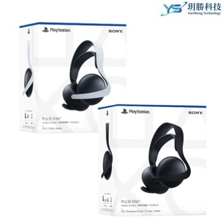 SONY PlayStation PULSE Elite 無線耳機 白 午夜黑 台灣公司貨 耳機 套組