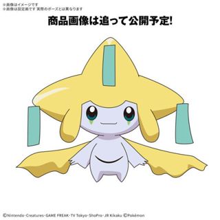 【預購2025年8月】BANDAI Pokemon PLAMO 收藏集 快組版!! 23 基拉祈 組裝模型 東海模型