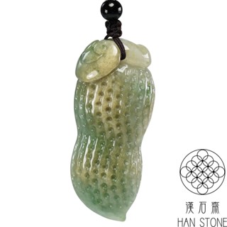 【漢石齋】天然翡翠A貨 好事花生玉佩吊墜 飄花種帶黃翡(24*54*16mm)