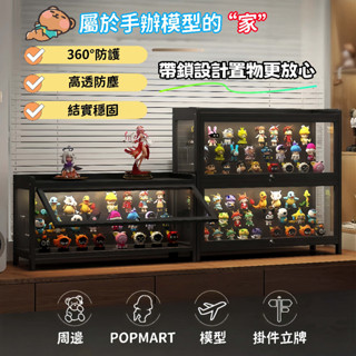 【臺灣發貨】🔥展示櫃 收納櫃 書櫃 樂高展示櫃 透明櫃 壓克力架 公仔展示櫃 模型展示櫃 壓克力櫃 手辦櫃置物盲盒櫃