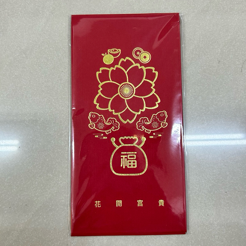 南山人壽/花開富貴/紅包袋/5入