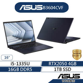ASUS華碩 B3604CVF 16吋商用筆電(i5-1335U/16G/1T/RTX 2050)登記送蝦幣