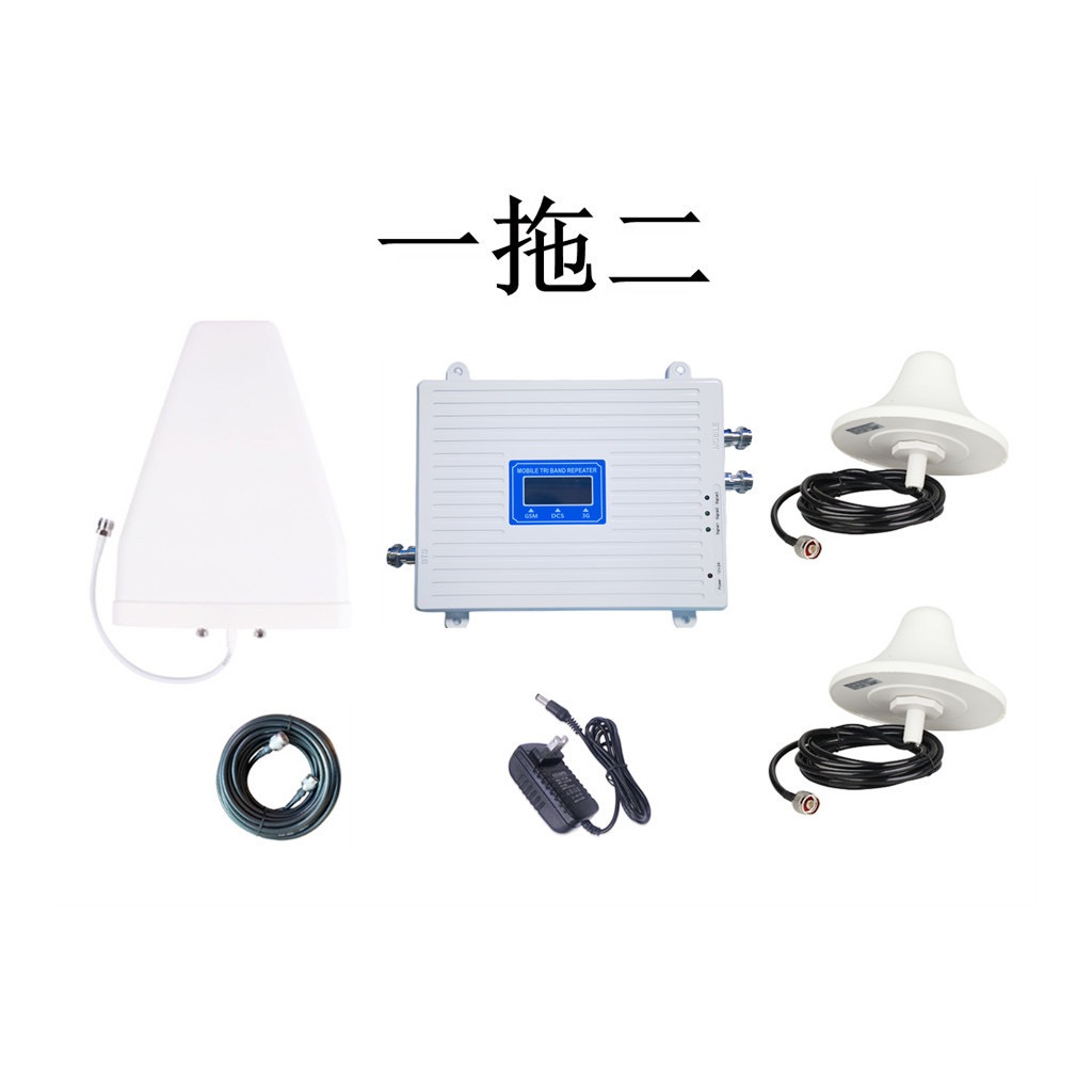 1800 2100 2600三頻 手機訊號放大器 訊號強波器 4G 5G通用 農村 山區 地下室 手機訊號強波器 接收器