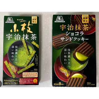 宇治抹茶巧克力夾心 宇治抹茶小枝44