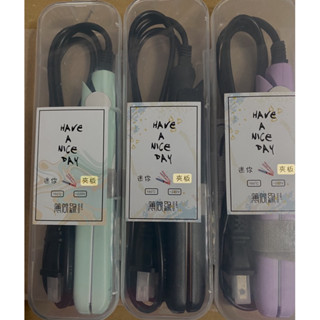 全新 現貨 MINI魔法直板夾離子夾直髮夾