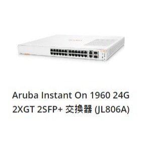 [Timway/HP/Aruba]JL806A(Aruba IOn 1960 24G 2XT 2XF Sw)(網管型網路