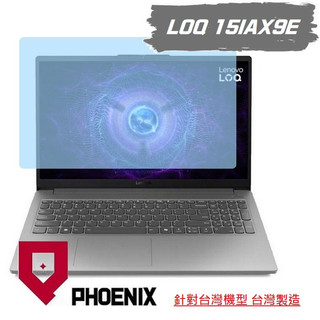 Lenovo LOQ 15IAX9E Gen9 83LK 系列 專用 高流速 亮面 / 霧面 螢幕貼 鍵盤膜