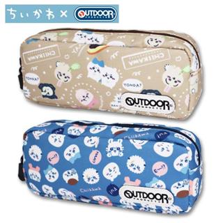小怪獸日本代購🌸現貨 吉伊卡哇 聯名 Outdoor筆袋 筆袋 大容量 鉛筆盒 鉛筆袋 雙色 筆盒 W拉鍊