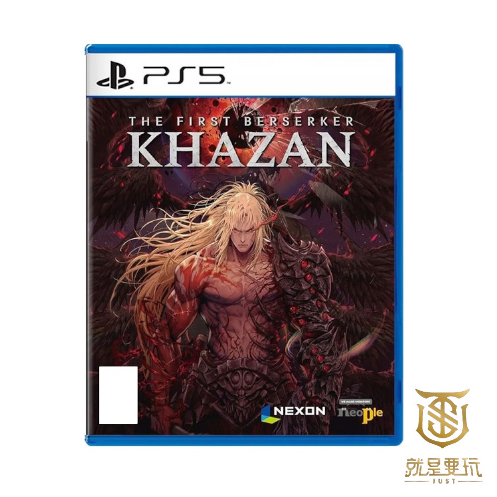 【就是要玩】現貨 PS5 第一狂戰士:卡贊 中文版 第一狂戰士卡贊 Khazan 卡讚 卡暫 DNF 魂系