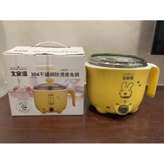 大家源304不鏽鋼雙層防燙蒸煮兩用美食鍋 1.0L(黃色) TCY-2727Y