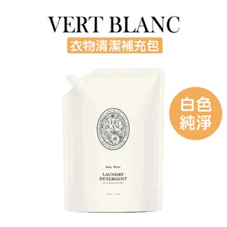 韓國【VERTBLANC】 寶寶天然衣物清潔液 補充包 白色純淨 1000ml 寶寶洗衣 嬰兒洗衣 洗衣精 衣物清潔