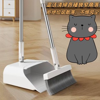 掃把畚箕組 折疊掃把 站立式掃把組 掃把畚箕組 折疊掃把組 畚斗 畚箕 伸縮掃把 摺疊掃把 掃地 畚斗組 掃把 掃把組