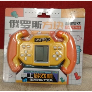 【現貨】 方向盤造型 俄羅斯方塊 遊戲機 掌上遊樂器 迷你復古遊戲機 俄羅斯方塊機 桌遊 益智玩具 魔術方塊 掌上遊戲機