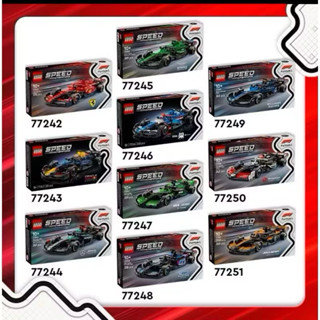 《蘇大樂高》LEGO 77242 77243 77250 77245 - 77248 77251 F1方程式賽車（全新）