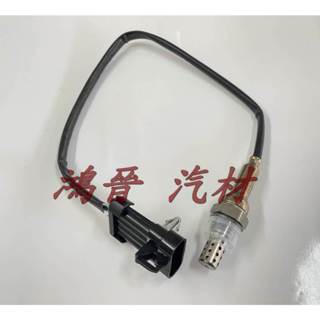 ※鴻晉汽材※東風 小穩發 含氧感知器 含氧感應器 O2 OEM新品