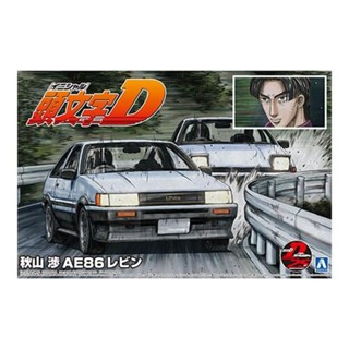 現貨 AOSHIMA 青島 1/24 頭文字D #13 秋山涉 豐田AE86 高性能轎車 組裝模型