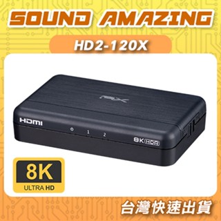 PX大通 8K電競專用HDMI 2.1一進二出分配器 HD2-120X【Sound Amazing】