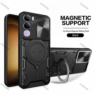 Vivo V40 Lite Pro 指環扣支架手機殼 保護殼 保護套 防窺保護貼 V2417 鏡頭貼 防摔殼 透明手機殼