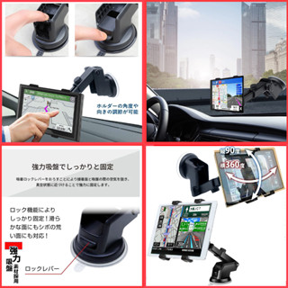 北市發貨 colt plus coltplus outlander lancer三菱 ipad 安卓機平板車架改裝支架