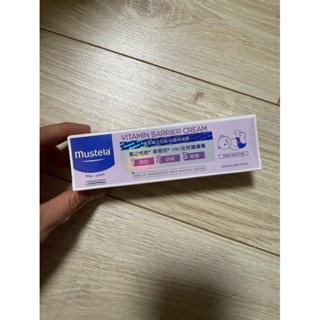 公司貨/Mustela 慕之恬廊VBC全效護膚膏 屁屁膏