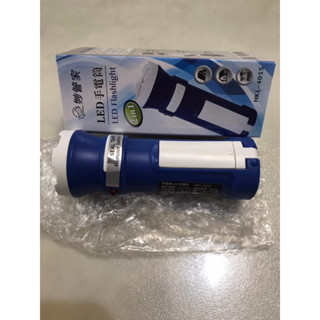 🤩轉讓價🤩妙管家LED手電筒/充電式HKL-4055