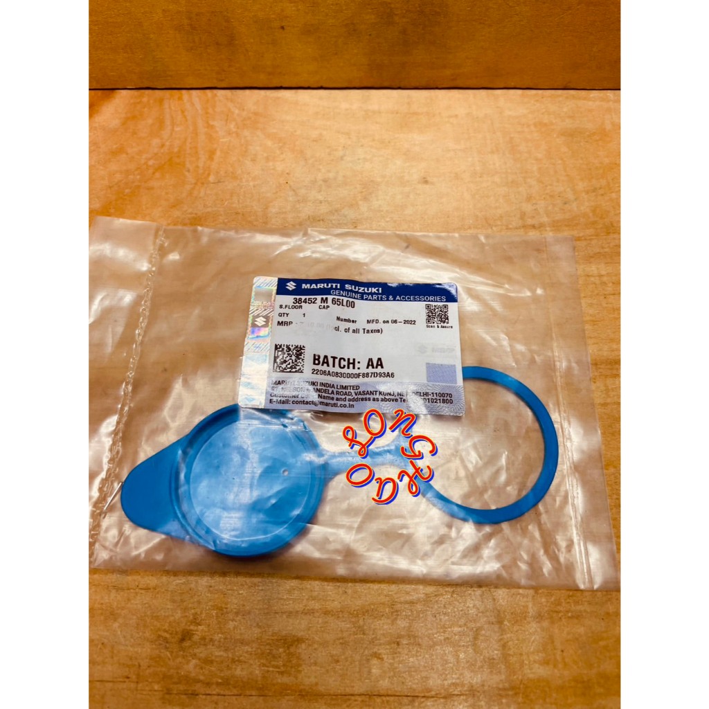 SUZUKI 鈴木 BALENO (2017年) 雨刷噴水桶蓋 噴水桶蓋 38452M65L00 正廠 原廠