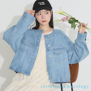 earth music&ecology 短版無領蓬袖剪裁牛仔夾克外套(01000042400)