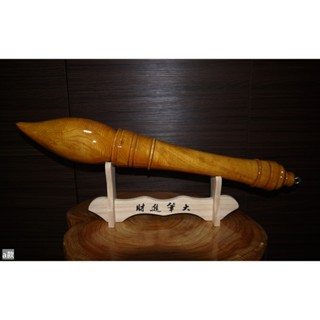 越南檜木文昌筆~大筆進財、筆筆成交、節節高升~ (非龍柏、檜木盒、崖柏、牛樟、肖楠、紅檜、黃檜)~下單即贈筆架