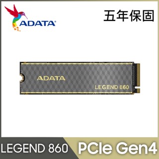 威剛ADATA Legend 860 1TB PCIe 4.0 M.2 2280固態硬碟/五年保
