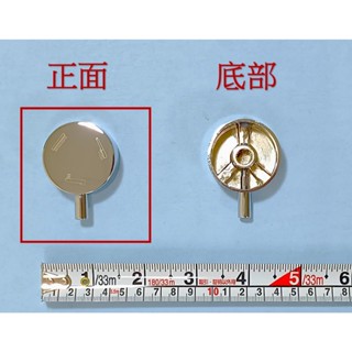 <repairhcg>HCG和成淋浴柱"切換把手",頂噴花灑,蓮蓬頭和出水龍頭三段"切換把手"