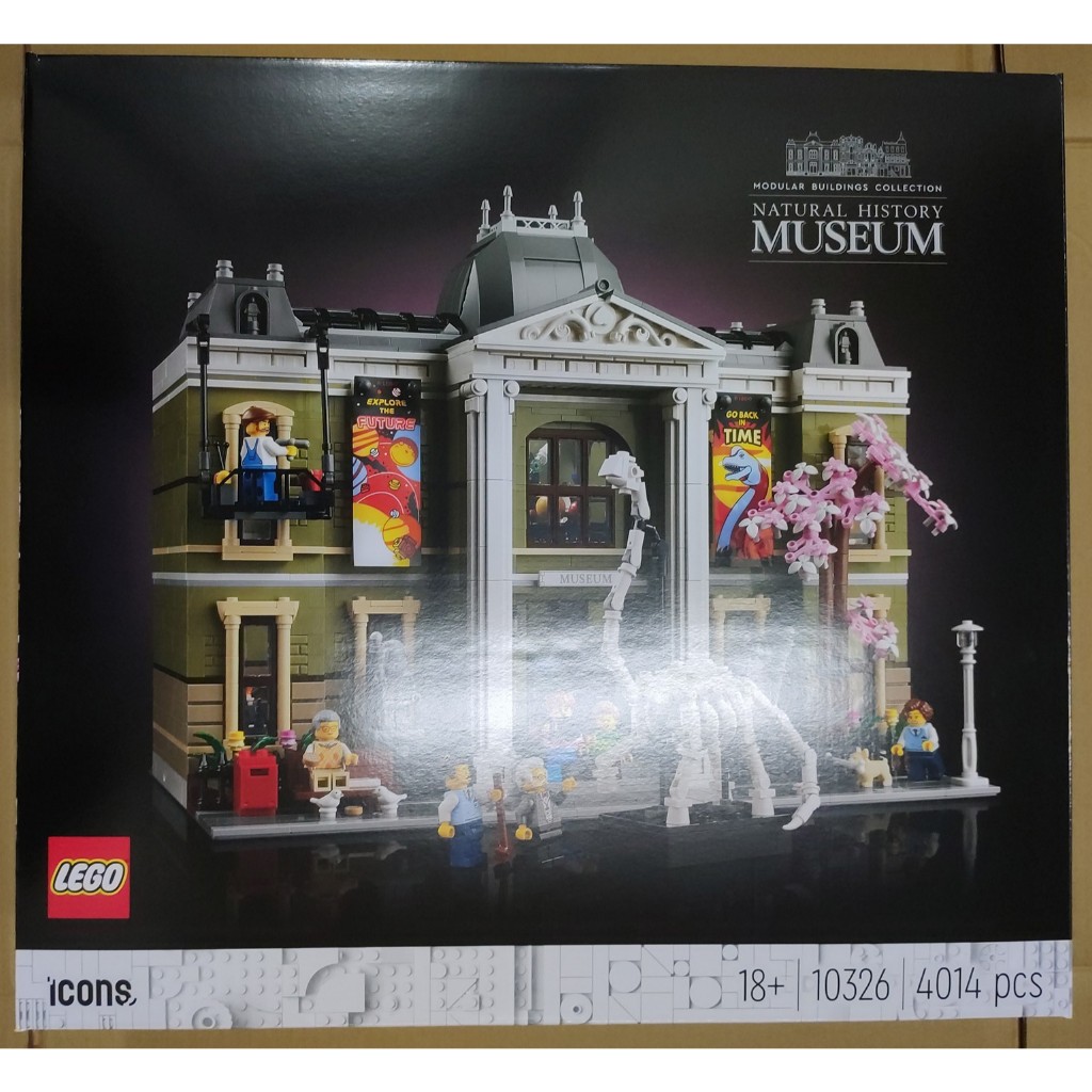 LEGO 樂高 10326 自然歷史博物館  全新未拆