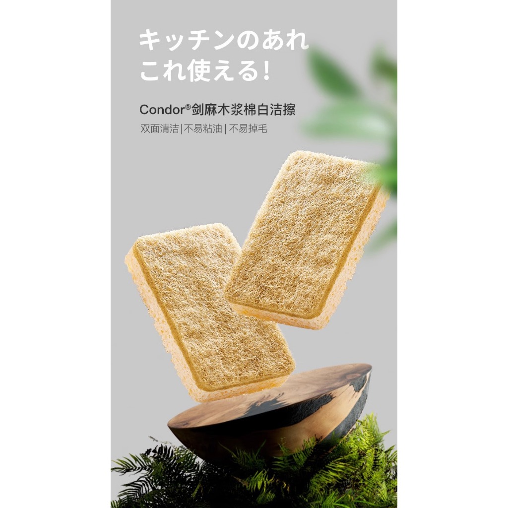 【日本山崎】小海豹天然木漿棉菜瓜布 /一包4入 /菜瓜布
