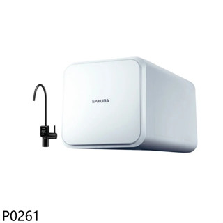 櫻花【P0261】600G顯屏龍頭RO淨水器(全省安裝)(送5%購物金)
