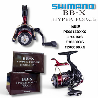 SHIMANO BB-X HYPER FORCE捲線器 海波手剎車捲線器 磯釣HF (20年款) 星期二釣具