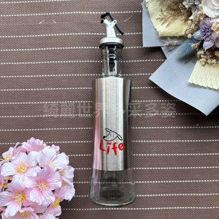 ［全新現貨］時尚不鏽鋼玻璃調味罐 300ml 臺新金控股東會紀念品