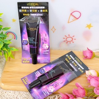 L’Oréal Paris 巴黎萊雅 青春密碼酵素肌底調理精華7.5ml