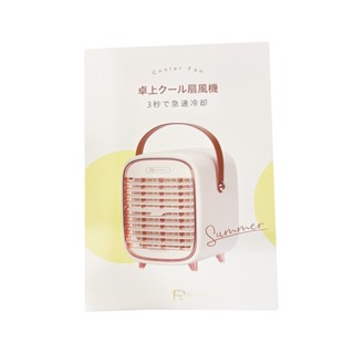 FUGU BEAUTY 桌上型多功能水冷扇 1個【Donki日本唐吉訶德】