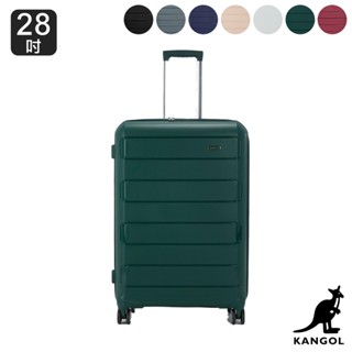 免運✓開發票🔥【KANGOL】20吋 袋鼠行李箱 28吋 輕量 耐磨 旅行箱 出國 可加大 PP行李箱 登機箱